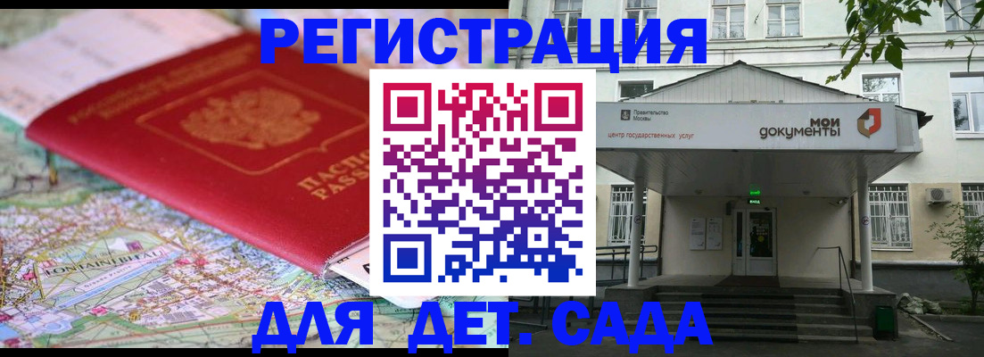 найти адрес прописки в Долинске