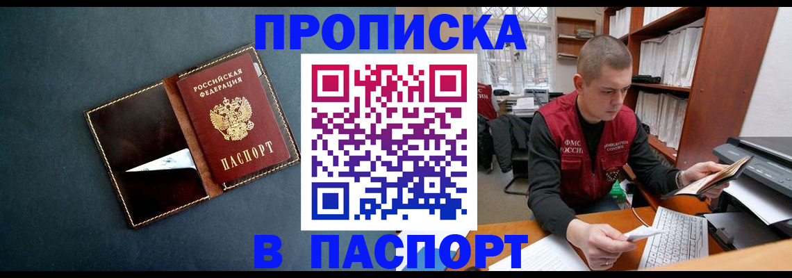миграционный учет в Долинске